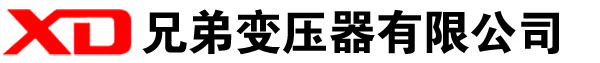 根河干式变压器厂家